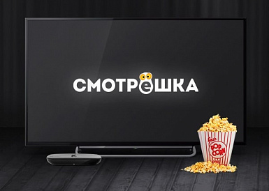 Смотрешка, Стародуб Смотрешка, Стародуб