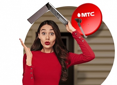 Спутниковое ТВ МТС, Стародуб Спутниковое ТВ МТС, Стародуб